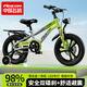 飛鴿兒童自行車(chē)男女寶寶腳踏車(chē)3-8-12歲兒童山地車(chē)14-18-22寸小孩單車(chē) 探險綠 一體輪 避震前叉 后座版+閃光輔助輪+側支撐 16寸【適合身高105-135厘米】