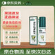 本草綱目 麝香祛痛搽劑100ml/瓶 活血祛瘀消腫止痛 跌打損傷 疏通經(jīng)絡(luò )扭傷拉傷 風(fēng)濕瘀阻 關(guān)節疼痛