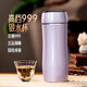 帝言生日禮物實(shí)用 高檔銀杯子999純銀水杯足銀內膽保溫杯銀茶杯男女士 紫色-大號260ml【足銀內膽+鑒定證書(shū)】