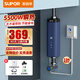 蘇泊爾（SUPOR）即熱式小廚寶電熱水器 5500W三檔變頻迷你家用即開(kāi)即熱免儲水S4延長(cháng)線(xiàn)