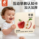 兔蜀蜀早教認知卡片寶寶水果蔬菜看圖識物啟蒙嬰幼兒童識字認字顏色玩具