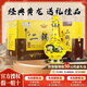 牛欄山北京二鍋頭高度白酒黃龍經(jīng)典二鍋頭清香型過(guò)年送禮送長(cháng)輩年貨禮盒 52度 500mL 6瓶 整箱裝