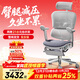 Ergonor保友金豪E2/金豪E2 Pro 高端人體工學(xué)椅 電腦椅辦公椅家用電競椅 【金豪E2 Pro】銀白(云感科技座墊)+躺舒寶 整椅發(fā)貨 送貨上門(mén)