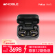 諾岱音響/Noble FoKus Rex5 主動(dòng)降噪真無(wú)線(xiàn)藍牙耳機 圈鐵平板混合五單元入耳式藍牙旗艦級 黑色
