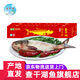 查干湖冬捕有機胖頭魚(yú)整條冷凍查干湖魚(yú)送禮年貨春節禮盒年夜飯大禮包 10-12斤