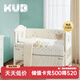 可優(yōu)比（KUB）嬰兒床品套件防撞床圍梭織抑菌拼接床圍擋布床上用品 梭織抑菌款-護衛肖恩-七件套 120*60
