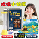 OSKV歡樂(lè )小偵探腦力游戲卡記憶力訓練卡片桌游玩具益智類(lèi)親子互動(dòng)卡片 【送沙漏*1+骰子*1】歡樂(lè )小偵探（鐵盒54張）
