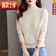 啄木鳥(niǎo)半高領(lǐng)毛衣女秋冬款2024新款羊毛衫寬松時(shí)尚內搭針織打底衫上衣 米白色 M 建議95-110斤