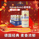 Kaiserdom小麥啤酒1L*12聽(tīng) 整箱裝 德國原裝進(jìn)口 京東自營(yíng)雙旦禮物