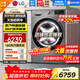 LG13公斤全自動(dòng)滾筒洗烘一體洗衣機 DD直驅變頻 蒸汽除菌除螨360°速凈噴淋 14分快洗超薄家用大容量 【大容量洗烘推薦】13KG鈦空銀FD13PW4