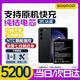 蘇維（SAWPOP）【3C認證丨當日達丨次日達】適用于三星Galaxy note系列手機電池 三星S23+丨5200mAh丨EB-BS916 【贈視頻教程丨工具丨運費險丨支持快充】