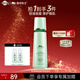 植物醫生綠茶祛痘修護爽膚水補水保濕控油祛痘爽膚水120ml