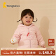 童泰秋冬5個(gè)月-4歲嬰幼兒寶寶輕薄款連帽外出服羽絨服上衣 粉色 90 cm