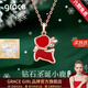 Grace Girl鉆石小鹿項鏈女士新年元旦節平安夜禮物玫瑰金吊墜輕奢送女友生日 鉆石小鹿項鏈-紅瑪瑙
