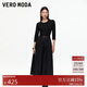 VEROMODA 連衣裙2025秋季新款圓領(lǐng)腰帶針織拼接A字長(cháng)裙32537C005