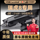 車(chē)視威CarsWell奇瑞瑞虎8行車(chē)記錄儀高清免走線(xiàn)原廠(chǎng)隱藏式免安裝雙錄專(zhuān)車(chē)專(zhuān)用 2026款  第五代瑞虎八 雙鏡頭專(zhuān)用前4K無(wú)光夜視+64G+后1080