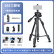 云騰 VCT-668相機三腳架微單反專(zhuān)業(yè)穩定攝影攝像支架手機拍照直播便攜鋁合金三角架液壓手柄云臺套裝 668三腳架（贈好禮）+橫豎拍手機夾