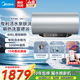 美的（Midea）【一擰排污 富鍶養膚】免換鎂棒 活水電熱水器 變頻速熱 水電分離 一級能效洗澡家用 Q5S系列 60L 3200W 【富鍶養膚 手動(dòng)排污 瞬熱洗】