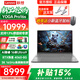 聯(lián)想（Lenovo）YOGA Pro16s 2025補貼至尊版16英寸觸控屏高端商務(wù)輕薄筆記本電腦  RTX4060獨顯 Ultra9-185H丨RTX4060 32G 1TB固態(tài)丨官方標配 3K 165Hz觸控屏 信風(fēng)灰