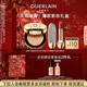 嬌蘭（Guerlain）彩妝禮盒套裝鉆冕女王殼+唇膏03+氣墊00N化妝品禮盒生日新年禮物