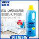 威寶（SWIPE） 藍威寶多用途超濃縮清潔劑1千克污油煙機廚房浴室客廳多功能 檸檬味
