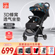 好孩子嬰兒推車(chē)輕便折疊可坐可躺新生兒嬰兒車(chē)0-3歲用上飛機小情書(shū)系列 【套餐一】D628C秘境藍+5件套
