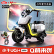 Smart BeBe小牛兒童電動(dòng)車(chē)NQi U2迷你電動(dòng)摩托車(chē)童車(chē)2-6歲可坐人小孩玩具車(chē) 天使白-高配MP3【不含拖斗】
