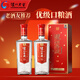 瀘州老窖 鑒藏v8 濃香型白酒 52度 500mL*2瓶 純糧食酒年貨自飲口糧酒送禮