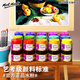 蒙瑪特（Mont Marte）水粉顏料12色100ml 水粉畫(huà)顏料學(xué)生兒童畫(huà)畫(huà)美術(shù)罐裝顏料套裝 可水洗繪畫(huà)顏料PGU1201-1