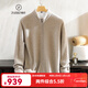 帕什羊絨開(kāi)衫男士100%山羊絨秋冬新款加厚百搭半高領(lǐng)針織外套 YB-2220 駝色 XL