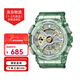 卡西歐（CASIO）女表gshock限量版獨角獸時(shí)尚雙顯情侶表學(xué)生運動(dòng)防水石英手表 透明冰晶綠 GMA-S110GS-3A