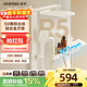 安華ANNWA 淋浴花灑套裝全套整套精銅增壓噴頭全銅沐浴洗澡神器鋼琴鍵 【熱賣(mài)爆款】奶白方管 | 59黃銅主體 R5 Pro