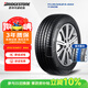 普利司通（Bridgestone）汽車(chē)輪胎 215/55R17 94V T005 原廠(chǎng)配套雪佛蘭創(chuàng  )酷