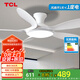 TCL全光譜護眼風(fēng)扇燈客廳吊扇燈餐廳燈風(fēng)扇一體電風(fēng)扇吊燈 吸頂白色-46寸五葉-變頻-遙控