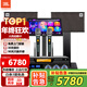 JBL【補貼立減】 KEM3100le家庭KTV音響套裝卡拉ok唱歌全套設備家用K歌一體機