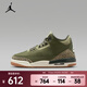 耐克Jordan （Jordan）2025年男大童AIR JORDAN 3 RETRO BG RT籃球鞋 DM0967-202 39