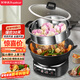 榮事達（Royalstar）電炒鍋電蒸鍋電煮鍋山東鍋家用鑄鐵燉蒸煮不粘鍋一體多功能蒸籠蒸包子RS-FT38帶蒸籠家電