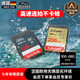JCZS德國存儲卡d卡記憶卡128G相機通用SD記憶卡適用于佳能富士尼康相機專(zhuān)用快閃記憶卡 SD黑卡/高速連拍不卡頓 32GB