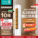 海信（Hisense）空調 大2匹/大3匹柜機 【咨詢(xún)客服領(lǐng)優(yōu)惠】 易省電 AI省電 速冷熱 大風(fēng)量 新一級 客廳立柜式 大2匹一級能效【大風(fēng)量】50E280