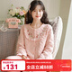 眠島新款秋冬睡衣女空氣棉三層夾棉加厚保暖兩件套 柔霧粉 L (158-168cm 130斤以?xún)?