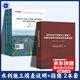 2025新版  水利水電工程單元工程施工質(zhì)量驗收評定表及填表說(shuō)明 表填表說(shuō)明+填寫(xiě)范例與指南