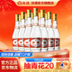 汾酒 玻汾 清香型白酒 口糧酒泡酒整箱裝 53度 475mL 12瓶 黃蓋玻汾原箱裝