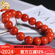 石玥珠寶收藏級11-12mm涼山南紅瑪瑙手串轉運珠手鏈男女士款 水晶瑪瑙