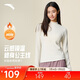 安踏超模T丨修身長(cháng)T打底衫女冬季保暖內衣抓絨衣內搭長(cháng)袖運動(dòng)上衣