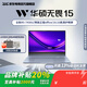 華碩（ASUS）無(wú)畏15 銳龍版 品牌補貼20％ 15.6英寸 高性能商務(wù)辦公學(xué)習輕薄筆記本電腦 RA 星辰銀/R5-7430U 16G 512G