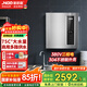 基諾德（JNOD）德國即熱式電熱水器商用380V三相電大功率中央供水家用智能恒溫頂噴浴缸工業(yè)別墅后廚房洗碗神器 12000W 【75°C不銹鋼款】