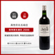 佳得美莊園（CH. CANTEMERLE ）干紅葡萄酒2006年 750ml 法國名莊1855五級莊