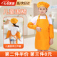 三千奈落兒童廚師帽三件套圍裙廚師服套裝小孩畫(huà)畫(huà)罩衣幼兒園繪畫(huà)烘焙 橙色三件套M（建議3-6歲） 【時(shí)尚設計 防污防臟】
