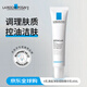 理膚泉（LA ROCHE-POSAY）K乳清痘凈痘凈膚細致精華乳40ml 美妝面部圣誕禮物男女