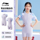李寧（LI-NING）兒童泳衣女童連體平角沖浪服舒適透氣海邊溫泉泳裝721 紫色 130